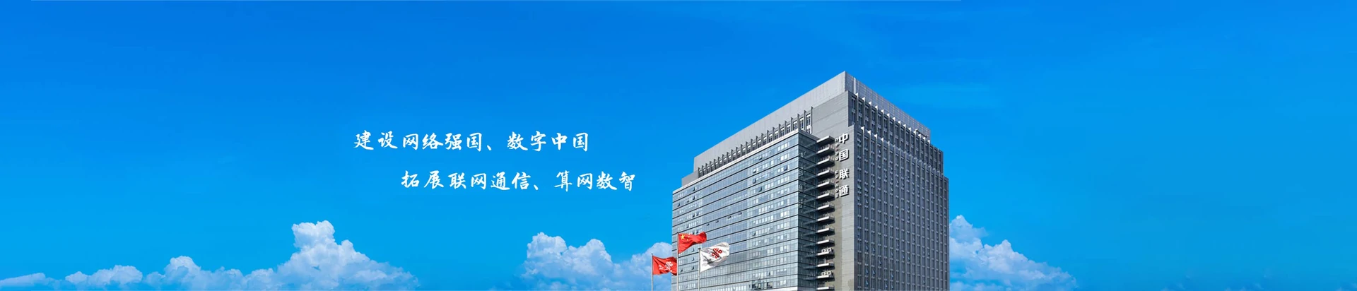 西夏区联通宽带